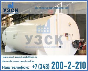 Цистерна для бензина в Дербенте