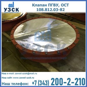 Купить клапан ОСТ 108.812.03-82 в Дербенте