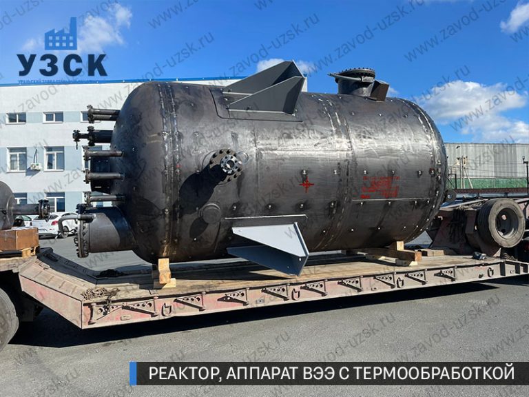реактор вакуумный 32 куба, емкостной аппарат ВЭЭ из нержавеющей стали с термообработкой изображение Дербент