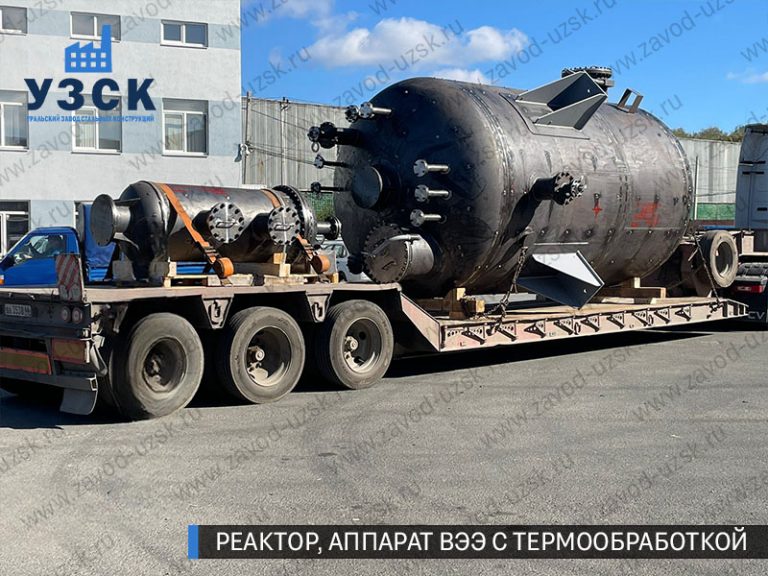 изображение реактора из нержавеющей стали с термообработкой, емкостного аппарата ВЭЭ Дербент
