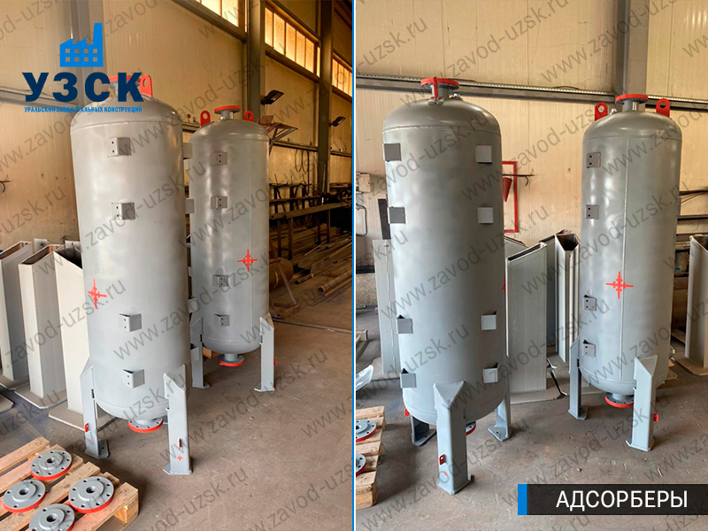 фото адсорберов газа и воздуха в Дербенте