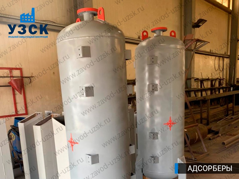 фото адсорберов для очистки газа и воздуха в Дербенте