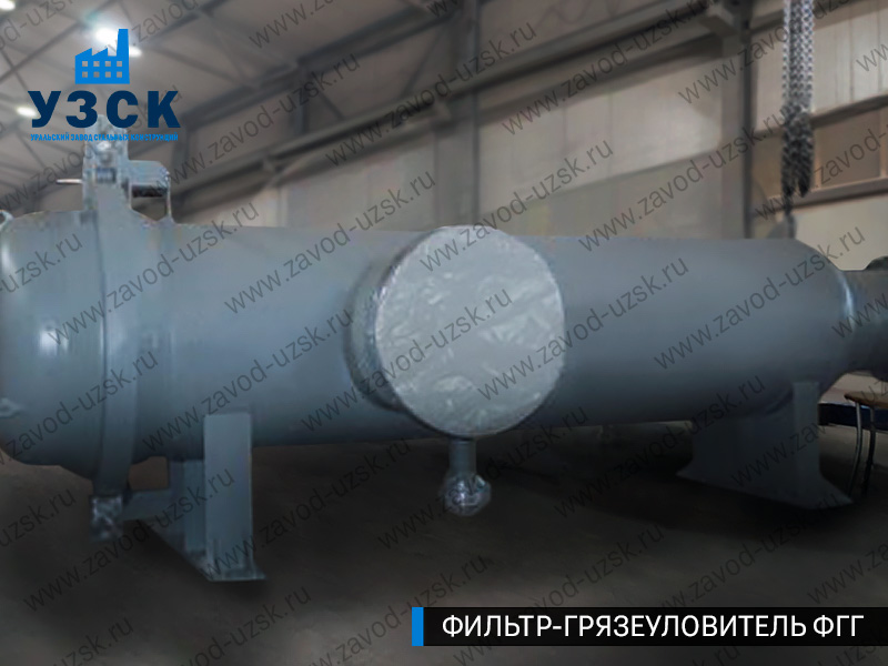 фото фильтра ФГГ-1000 в Дербенте