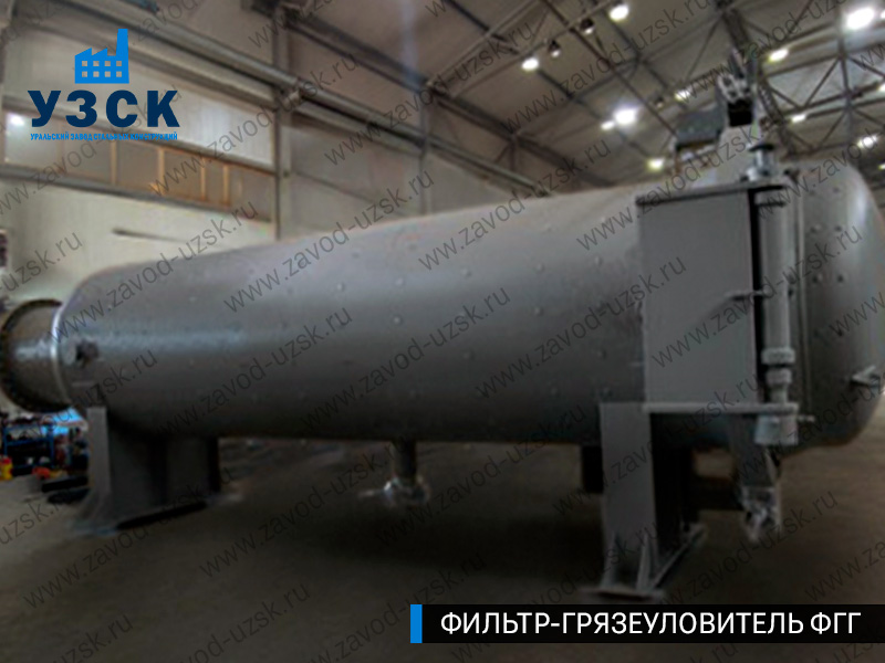 фото фильтра ФГГ-1200 в Дербенте