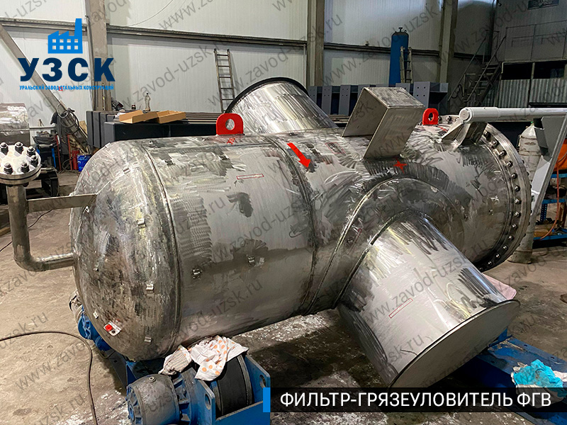Фото фильтра-грязеуловителя ФГВ вертикального в Дербенте