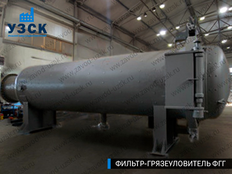 Фото фильтра-грязеуловителя ФГГ горизонтального в Дербенте