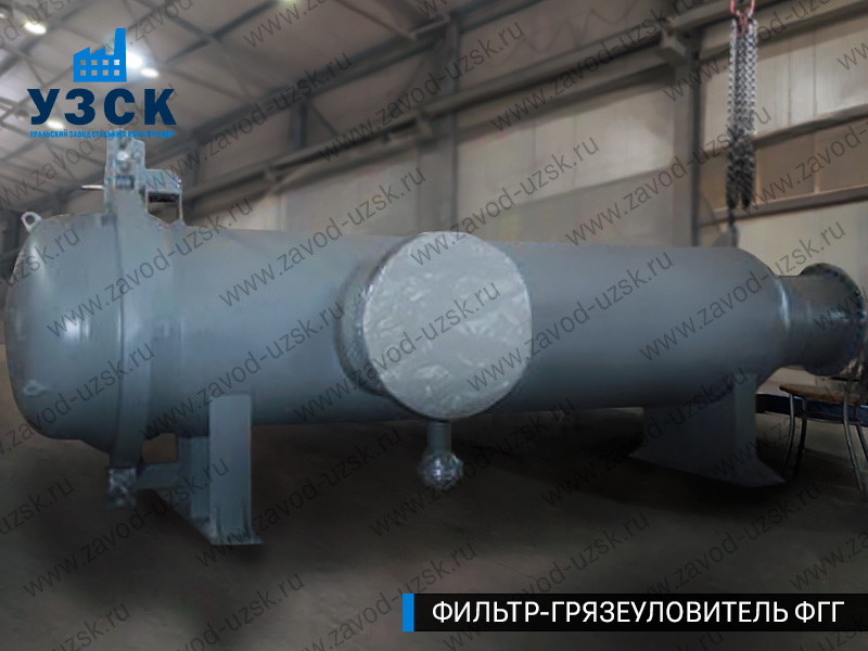 Фото фильтра-грязеуловителя ФГГ, фильтр для нефти в Дербенте