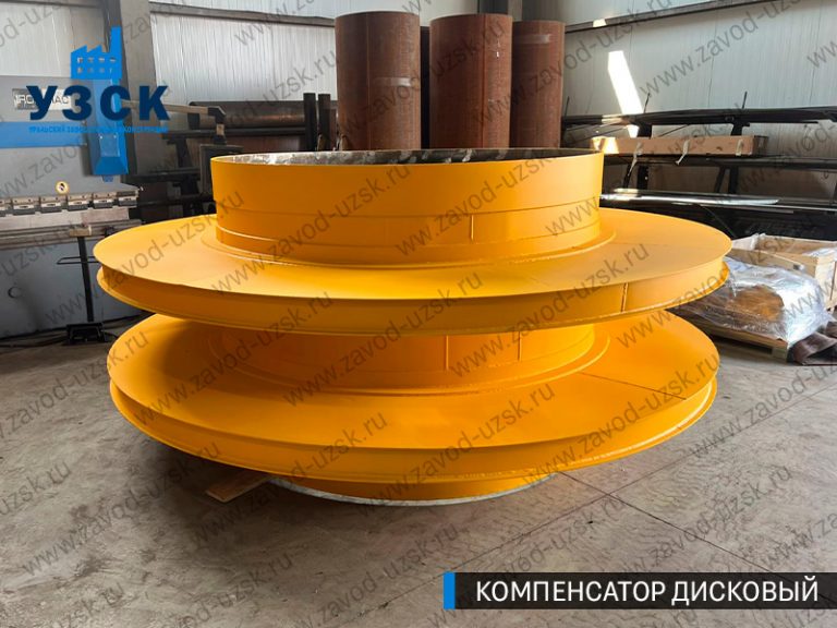 Компенсатор дисковый изображение в Дербенте