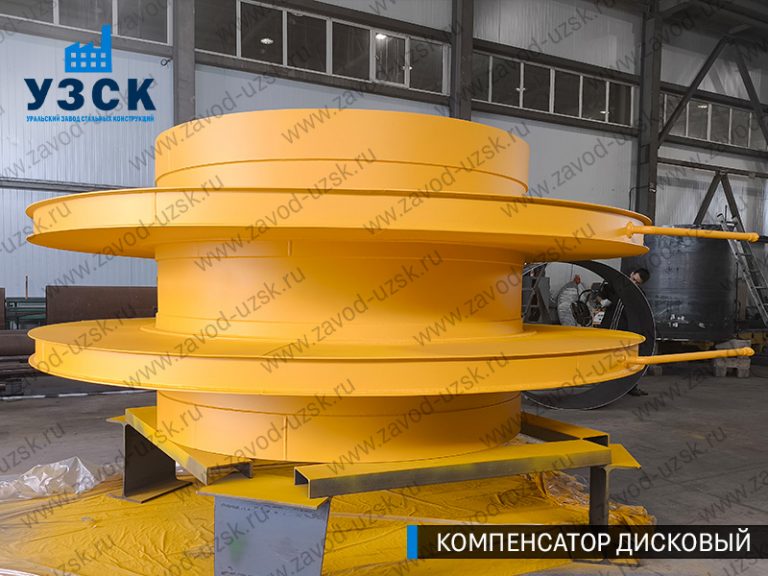 Компенсатор дисковый Ду 2000 мм фото в Дербенте