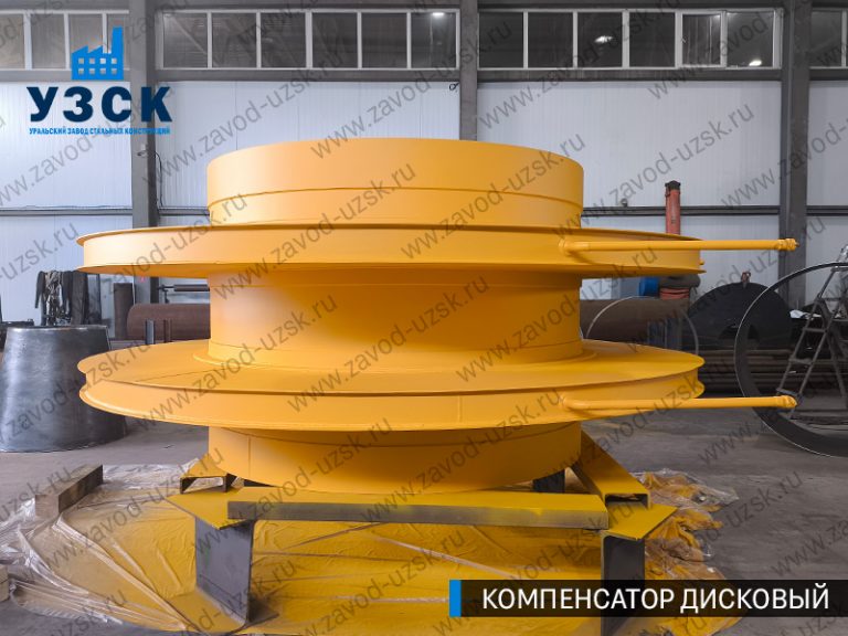изображение Компенсаторы дисковые Ду 2000 в Дербенте