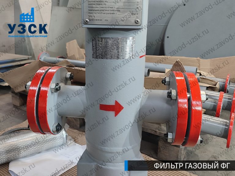фото фильтров газовых ФГ в Дербенте
