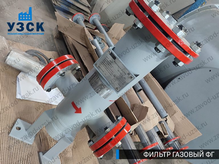 газовые фильтры ФГ в Дербенте