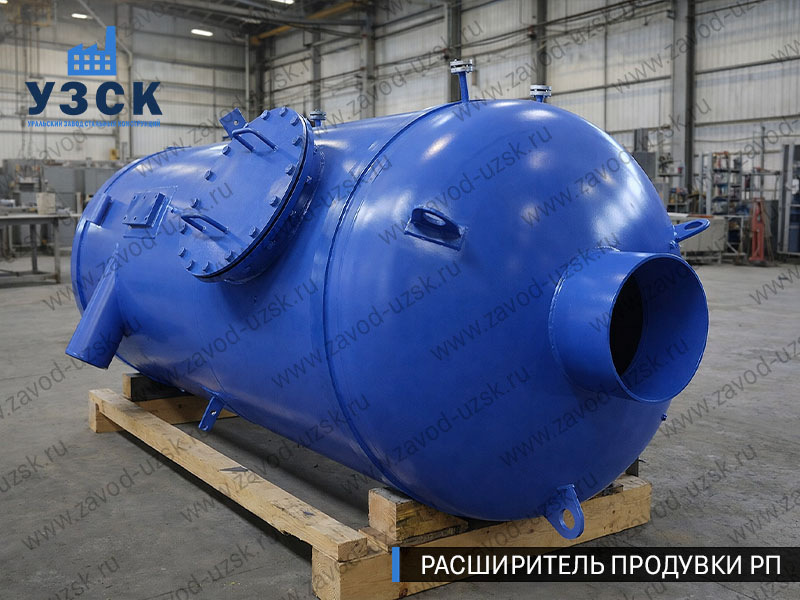 изображение Расширителя непрерывной продувки РП, РНП в Дербенте