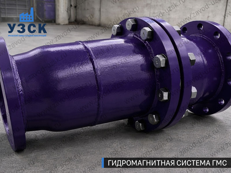 ГМС большого диаметра Дербенте — фланцевое исполнение для магистралей