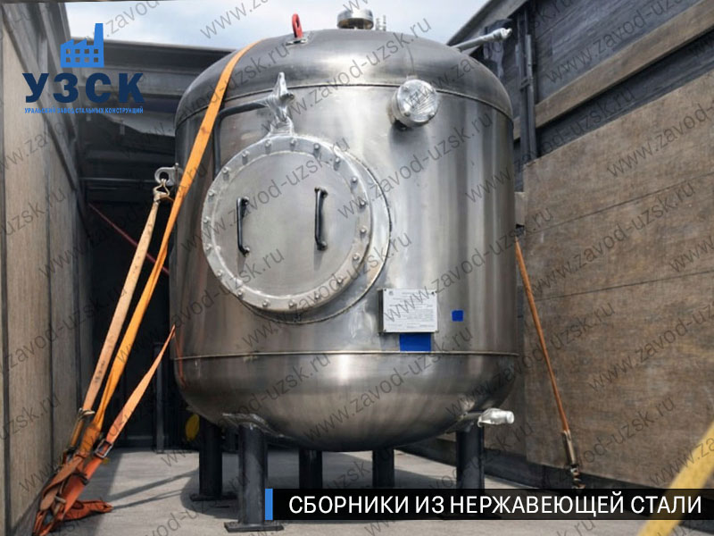 Вертикальный сборник из нержавеющей стали в Дербенте